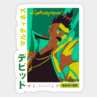 David Martinez | IKIGAISEKAI V1 Sticker